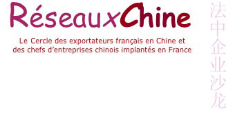 logo - RéseauxChine