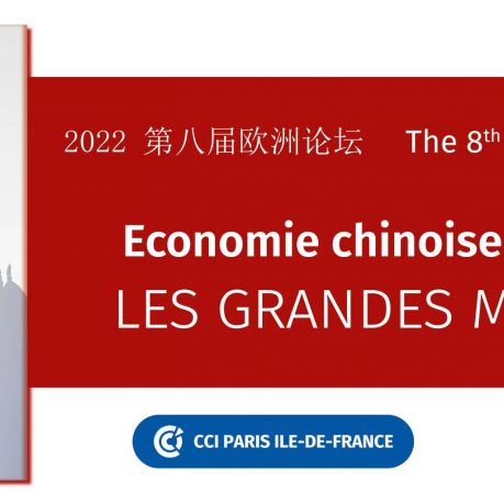 Forum China France Investment Dialogue – jeudi 8 septembre 2022